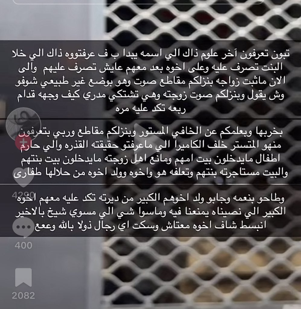 طول عمري فلوسي لغيري.. بالفيديو زهور سعود تخرج عن صمتها وتكذب شقيقتها