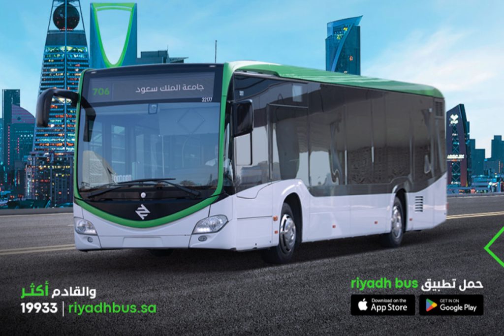 كم رسوم الاشتراك الاسبوعي والشهري في حافلات الرياض؟