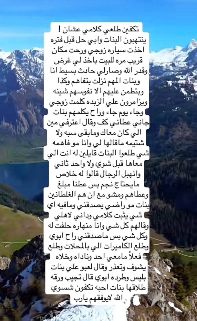 الفيديو الكامل لطلاق سعودية من زوجها بسبب فتيات في سيارة كشفن أنها كانت في السيارة مع شخص اخر