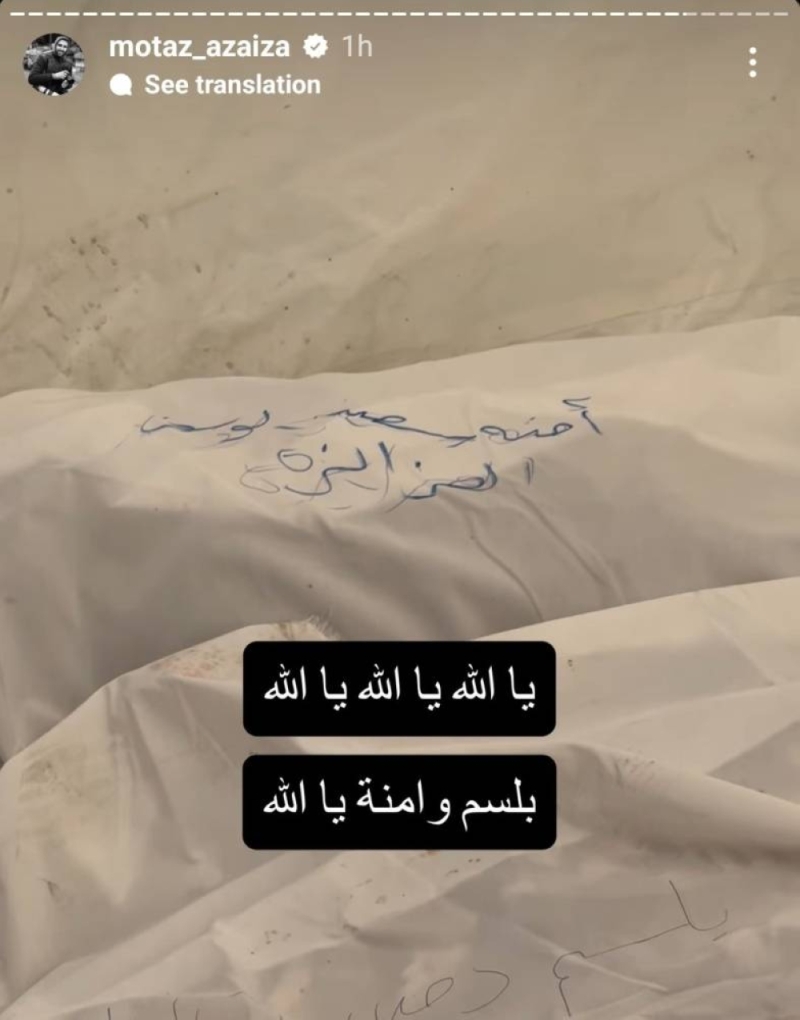 شاهد: صحفي فلسطيني ذهب لتغطية القصف الإسرائيلي على غزة يجد عائلته أشلاء تحت الأنقاض