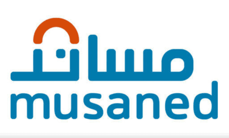 خطوات إصدار تأشيرة عمالة منزلية عبر مساند 1445