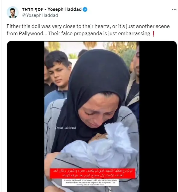 شاهد صورة الرضيع الفلسطيني التي هزت العالم