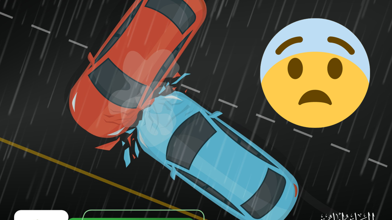 المرور السعودي يحذر من مخالفة بقيمة 300 ريال لمن يخالف هذه القواعد عند السير تحت الامطار