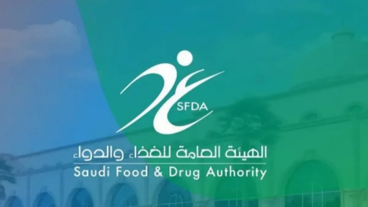 عاجل.. انواع حليب الاطفال التي اعلنت هيئة الغذاء والدواء منع بيعها وسحبها من اسواق السعودية