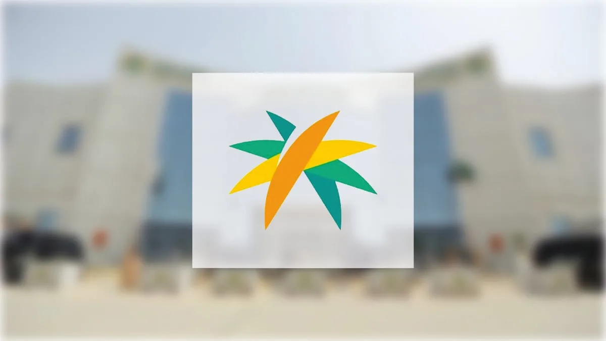 عاجل.. الموارد البشرية تحدد مدة وعدد أيام اجازة عيد الفطر للقطاع الخاص وغير الربحي بمناسبة عيد الفطر 1447 وسبب زيادة عدد ايام الدوام