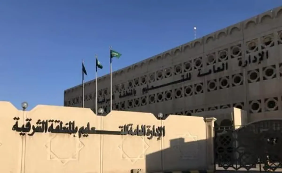 عاجل.. السعودية تعلن استمرار تعليق الدراسة في مناطق جديدة بسبب الهجمات الايرانية