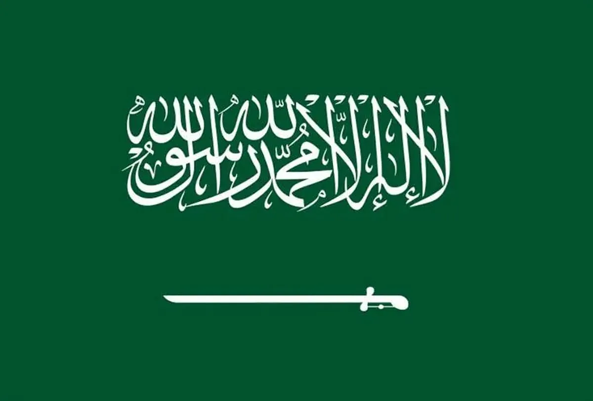 يوم العلم السعودي