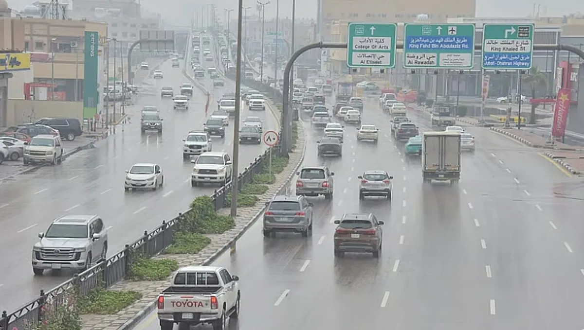 المركز الوطني للارصاد