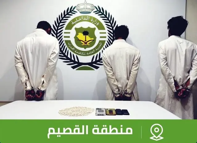 ضربة موجعة لثلاثة سعوديين في القصيم كانو يمارسون هذا العمل الشاذ