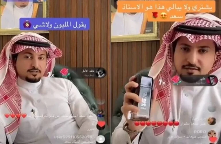 سخط في السعودية بعد هذا الفيديو لسمول كابتشينو الذي اهان فيه الفقراء في المملكة