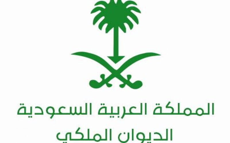 إعلان عاجل من الديوان الملكي لكل الخريجين في السعودية ينشر الفرحة ويحقق الاحلام