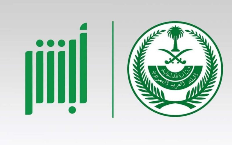 اجراءات اضافة مولود جديد لمقيم في السعودية 2023.