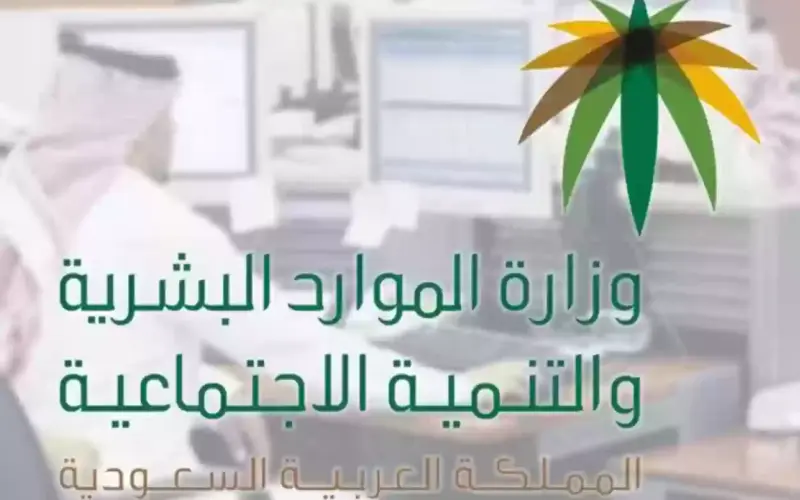 خبر محزن للمقيمين في السعودية وقرار عاجل بتوطين هذه المهنة التي يعمل فيها الاف المصريين والسوريين