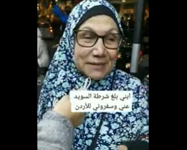 فيديو.. ابن يبلغ السلطات عن أمه والأخيرة تفضح قصة عقوقه لها