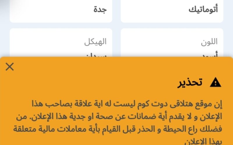 “برقم الحساب” رابط استعلام فاتورة الكهرباء السعودية se.com.sa طريقة إعفاء فاتورة مُعسر