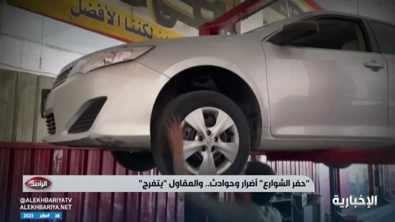 فيديو مرعب لحوادث تسببها حُفر الشوارع في الرياض