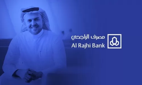 إعفاء بنك الراجحي السعودي لجميع العملاء المقترضين من المصرف 2021