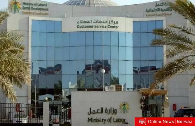 واخيراً تحقق تطبيق الإجازة الاسبوعية في السعودية الى 3 ايام ..(فيديو)