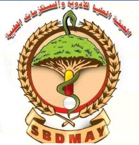 تحذير هام للمواطنين من إستخدام ثلاثة أدوية تباع في الاسواق اليمنية