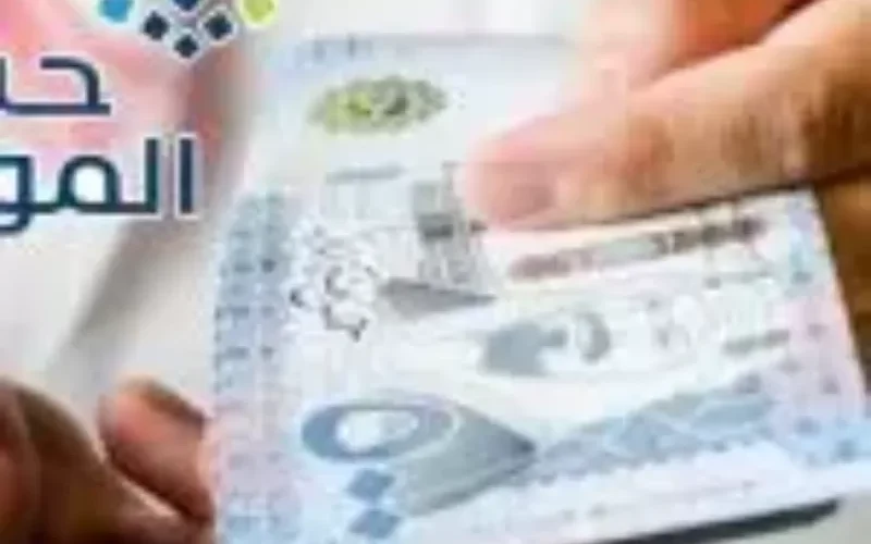 توضيح عاجل من حساب المواطن السعودي: الدعم سيتوقف في حال لم تقم بهذا الأمر