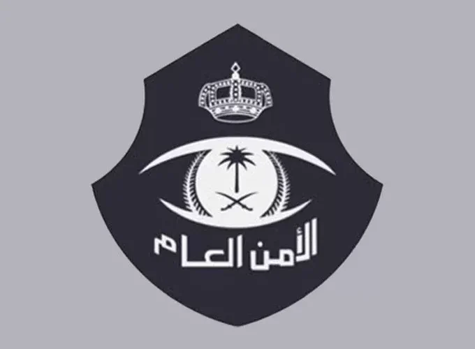 السعودية .تعلن عن عقوبة من يهين اعلام احد هذه الدول