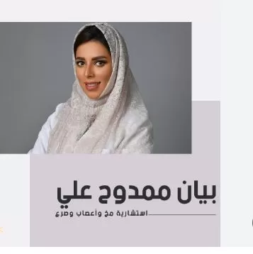 شاهد: دكتورة سعودية تكشف مفاجئة فيما يتعلق بمرض الزهايمر في المملكة
