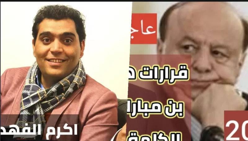 شاهد: القرارات الجمهورية المرتقبة بتعيين هؤلاء السفراء في دول عظمى