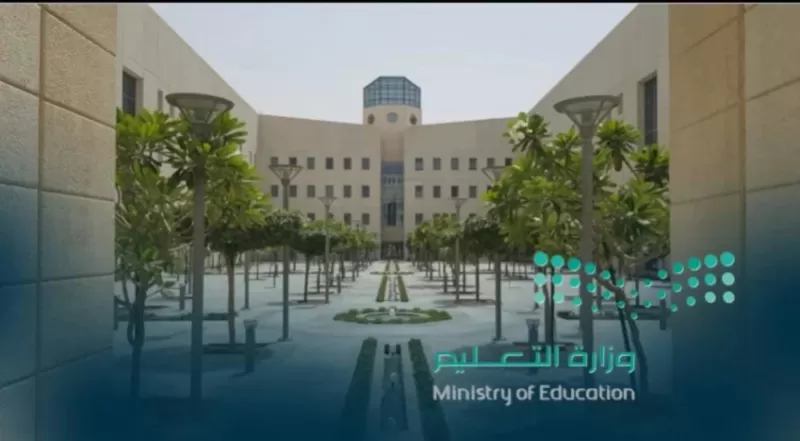 رسمياً: وزارة التعليم تعلن تفاصيـل الدوام الشتوي في كل مـدارس المملكة