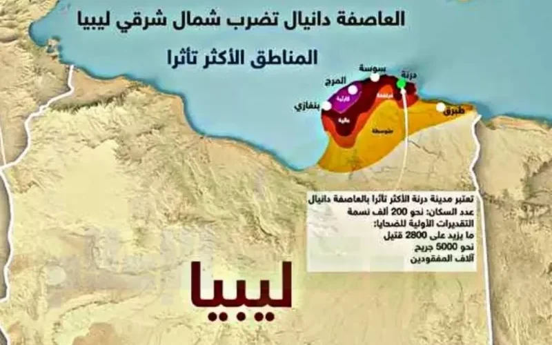 شاهد بالصور والخريطة اختفاء مدينة عربية بالكامل اليوم تحت البحر بسبب اعصار مدمر والقتلى بالالاف