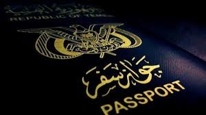 دولة عربية تعفي اليمنيين من شرط دخول اراضيها !