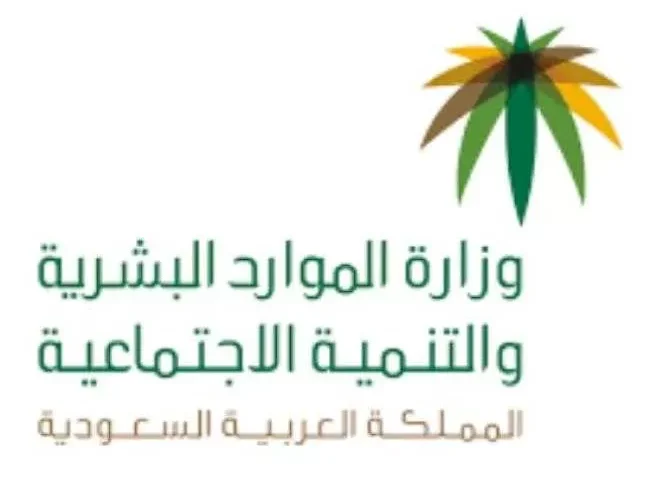 السعودية تعلن توطين عدد من المهن.. لا مجال للوافدين فيها بعد اليوم