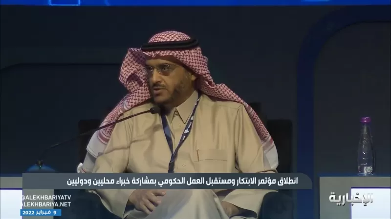 بالفيديو في هذا الموعد سيتم ايقاف تطبيق توكلنا