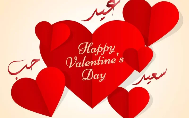 هدايا بأفكار مبتكره ورخيصة الثمن بمناسبة عيد الحب .