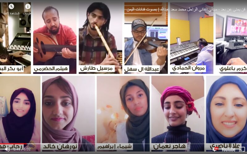 شاهد الفيديو .. خمس فتيات يمنيات يشعلن التواصل الاجتماعي بعمل فني نوعي وغير مسبوق