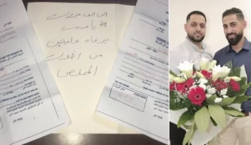عريس فلسطيني يتلقى باقة ورد هدية من ضابط مخابرات إسرائيلي.. وعندما فتحها كانت المفاجأة!