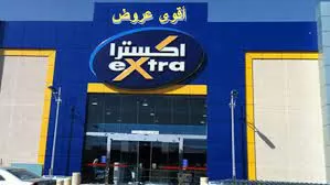 عروض اكسترا السعودية علي اسعار اجهزة التابلت حتي السبت 22-1-2022