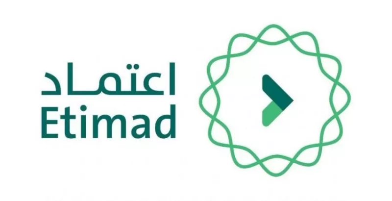 خطوات التسجيل على منصة الخدمات المالية “اعتماد” في السعودية
