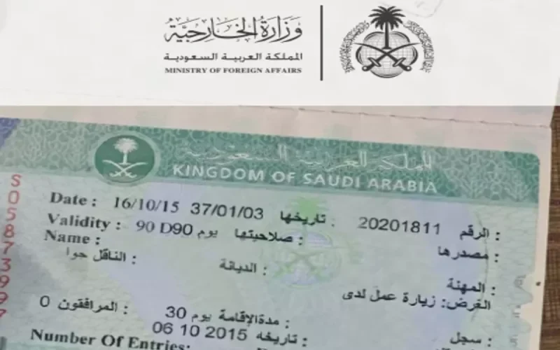 الجوازات تعلن عن طريقة استخراج تأشيرة العمل الجديدة في السعودية بدون كفيل