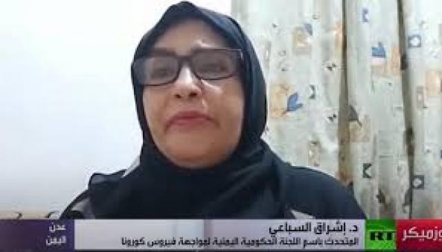 الناطقة باسم لجنة الطوارئ لمواجهة كورونا تفجر مفاجأة صادمة