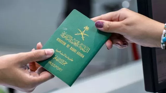 الاعلان عن المسارع السريع للحصول على الجنسية السعوديـة لـلمقيمين في المملكة وهذه هي الاوراق والشروط المطلوبة
