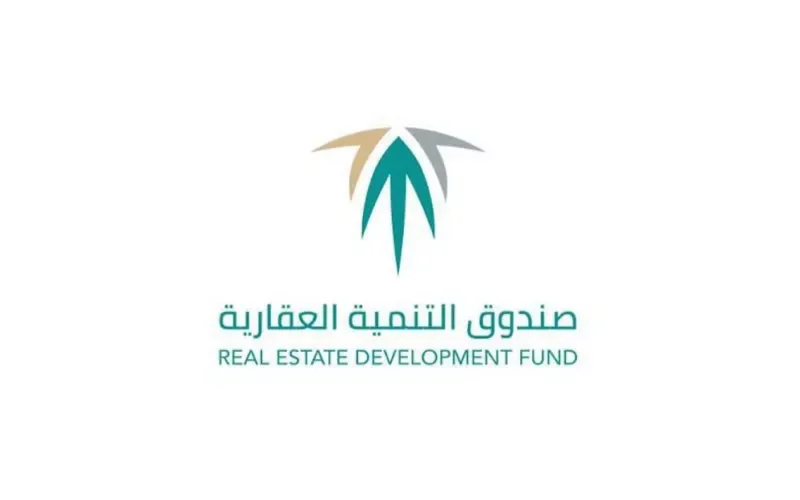 الاستعلام عن إعفاء المتوفين المقترضين من صندوق التنمية العقارية السعودي