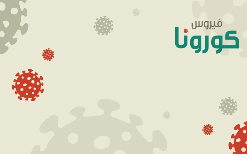 تفاصيل وفاة طبيب عربي في اليمن بفيروس كورونا