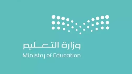 طريقة استخراج نتائج اختبارات القدرة المعرفية 1444 برقم الهوية