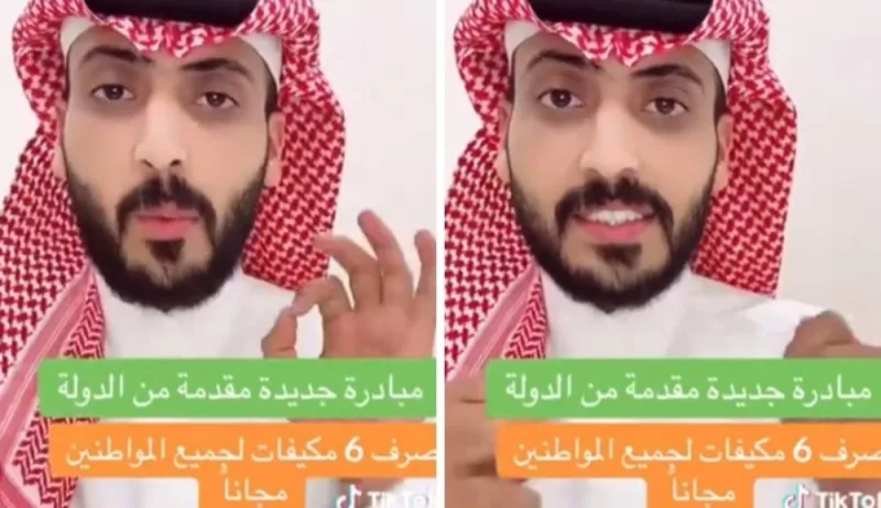 طريقة الحصول على دعم 6 مكيفات مجاناً في السعودية للمستحقين بهذا الشرط الوحيد فقط