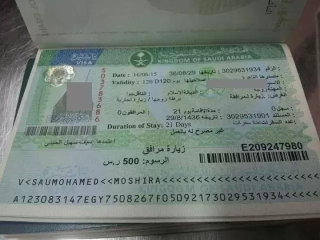شرح مفصل .. لطريقة استخراج تأشيرة زيارة شخصية والوثائق المطلوبة والرسوم ومدة صلاحية التأشيرة