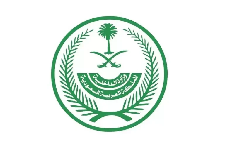 السعودية: مصادرة منازل هؤلاء بسبب جريمة شرف هزت المملكة