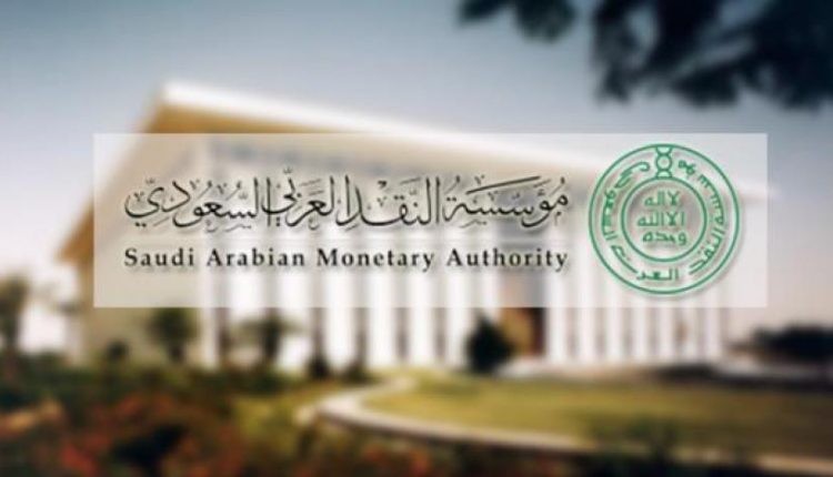 السعودية تعلن خبار سار لجميع المقيمين والمواطنين المنتهية بطاقات الصرافات والمجمدة حساباتهم