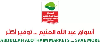 أقوى عروض العثيم للشتاء على الأجهزة المنزلية والإلكترونيات othaim mall
