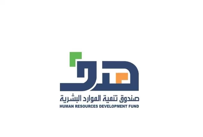 “هدف” يعلن توفر 3000وظيفة شاغرة في القطاع الحكومي السعودي