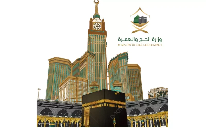 كل ما تريد معرفته عن المسار الالكتروني الذي اعلنت عنه السعودية لحجاج موسم 1444 ومنهم الذين يستطيعون الاستفادة منه؟